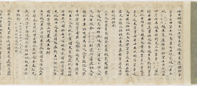 日本書記.古事記との対比 古事記と日本書紀のちがい｜なら記紀・万葉